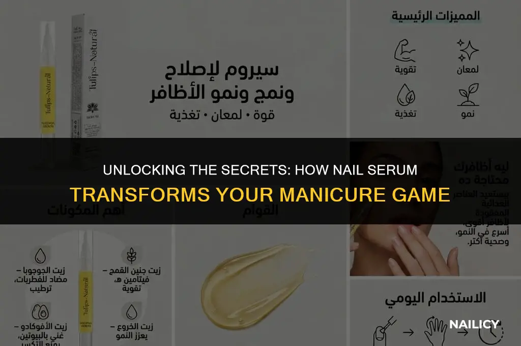 what does nail serum do