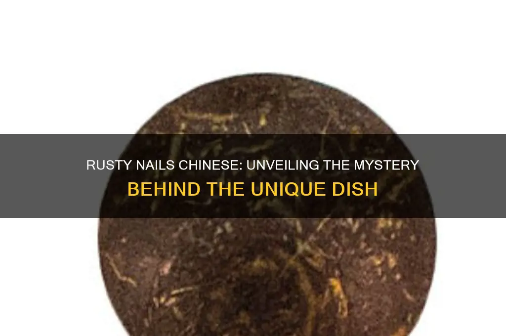 what is rusty nails chinese